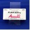 アジルバ錠２０ｍｇ