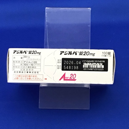 アジルバ錠２０ｍｇ