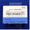 ブロナック点眼液０．１％