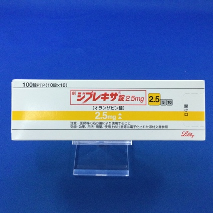 ジプレキサ錠2.5mg