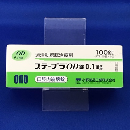 ステーブラOD錠0.1mg