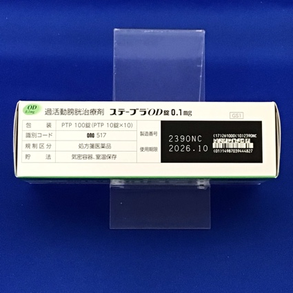 ステーブラＯＤ錠０．１ｍｇ