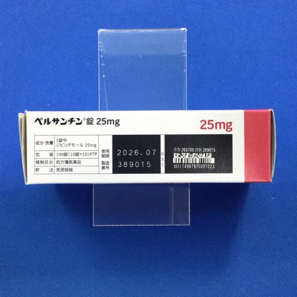 ペルサンチン錠２５ｍｇ