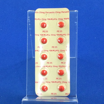 ペルサンチン錠２５ｍｇ