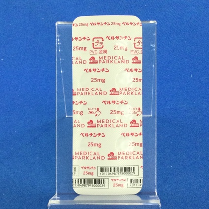 ペルサンチン錠２５ｍｇ