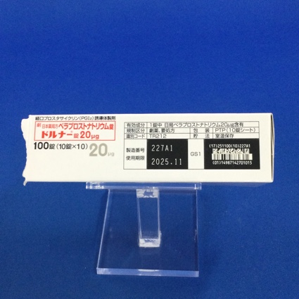 ドルナー錠２０μｇ