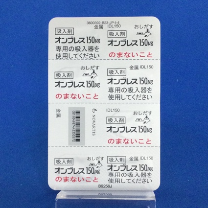 オンブレス吸入用カプセル１５０μｇ
