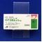 サアミオン錠５ｍｇ