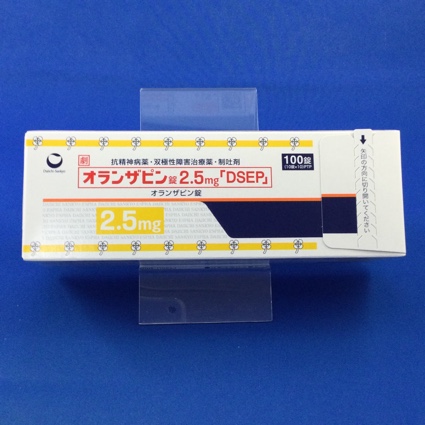 オランザピン錠2.5mg「DSEP」