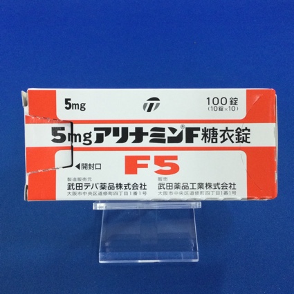 5mgアリナミンF糖衣錠