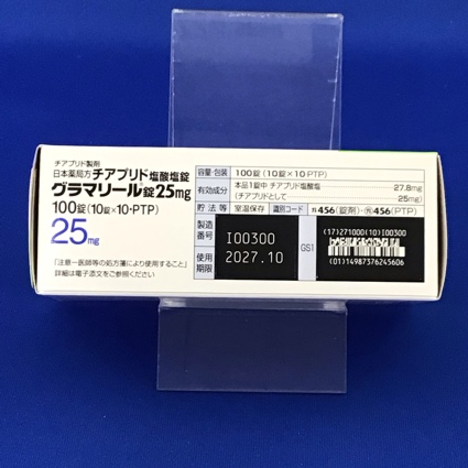 グラマリール錠２５ｍｇ