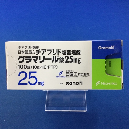 グラマリール錠25mg