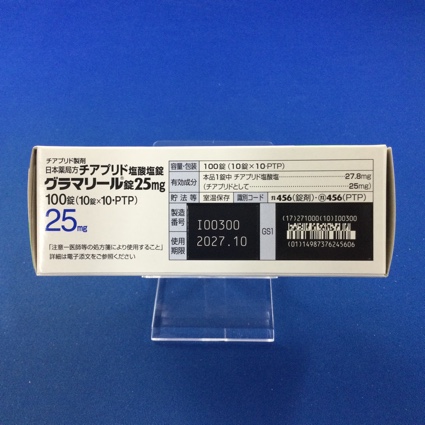 グラマリール錠２５ｍｇ