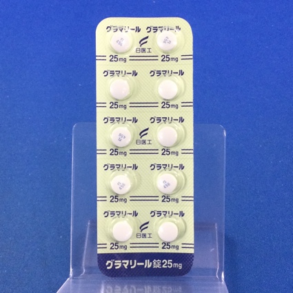 グラマリール錠２５ｍｇ