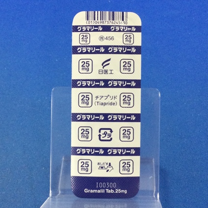 グラマリール錠２５ｍｇ