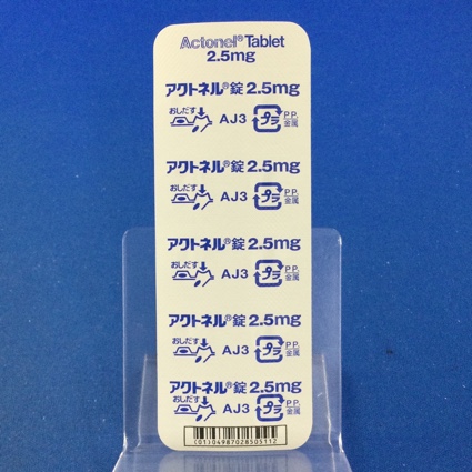 アクトネル錠２．５ｍｇ