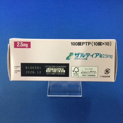 ザルティア錠２．５ｍｇ