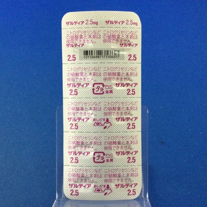 ザルティア錠２．５ｍｇ