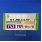 セイブルＯＤ錠７５ｍｇ