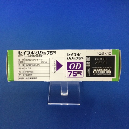 セイブルＯＤ錠７５ｍｇ