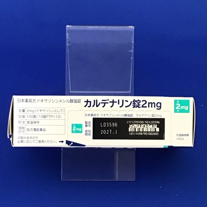 カルデナリン錠２ｍｇ