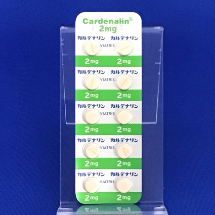 カルデナリン錠２ｍｇ