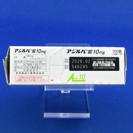 アジルバ錠１０ｍｇ