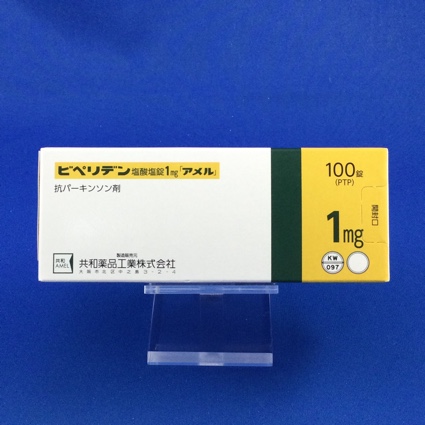 ビペリデン塩酸塩錠1mg「アメル」