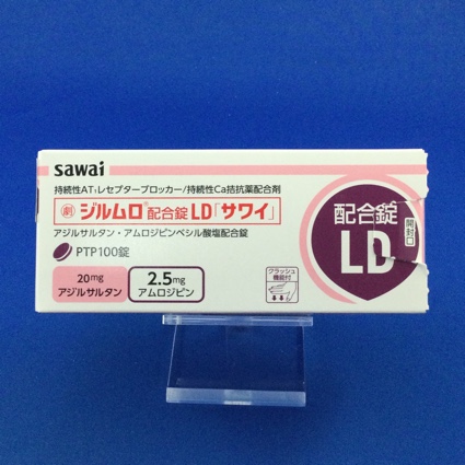ジルムロ配合錠LD「サワイ」