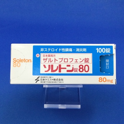 ソレトン錠80