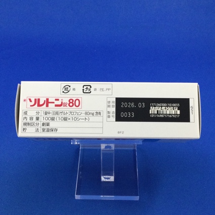 ソレトン錠８０