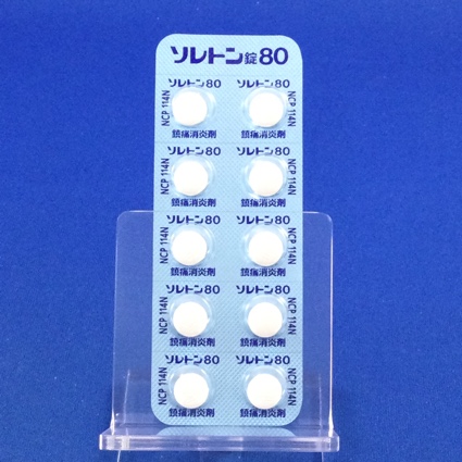 ソレトン錠８０