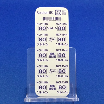 ソレトン錠８０