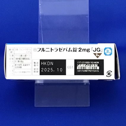 フルニトラゼパム錠２ｍｇ「ＪＧ」【向2】