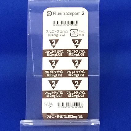 フルニトラゼパム錠２ｍｇ「ＪＧ」【向2】