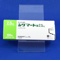 シグマート錠２．５ｍｇ