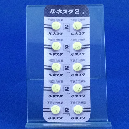 ルネスタ錠２ｍｇ