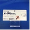 オークル錠１００ｍｇ