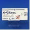 オークル錠１００ｍｇ