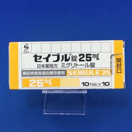 セイブル錠25mg