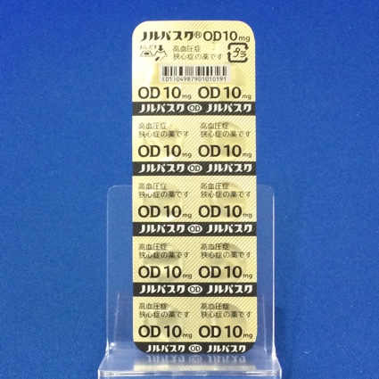 ノルバスクＯＤ錠１０ｍｇ