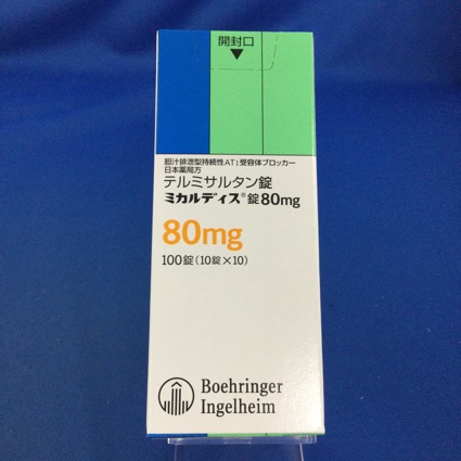 ミカルディス錠80mg