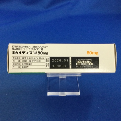 ミカルディス錠８０ｍｇ