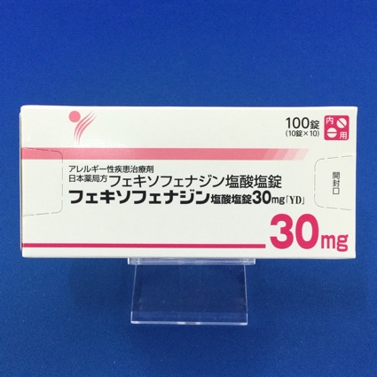 フェキソフェナジン塩酸塩錠30mg「YD」
