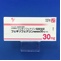 フェキソフェナジン塩酸塩錠３０ｍｇ「ＹＤ」