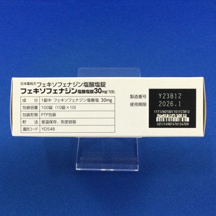 フェキソフェナジン塩酸塩錠３０ｍｇ「ＹＤ」