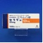 セララ錠５０ｍｇ