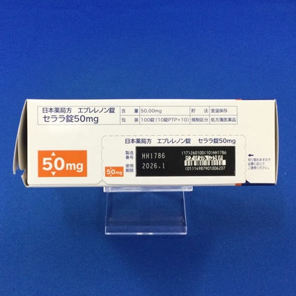 セララ錠５０ｍｇ
