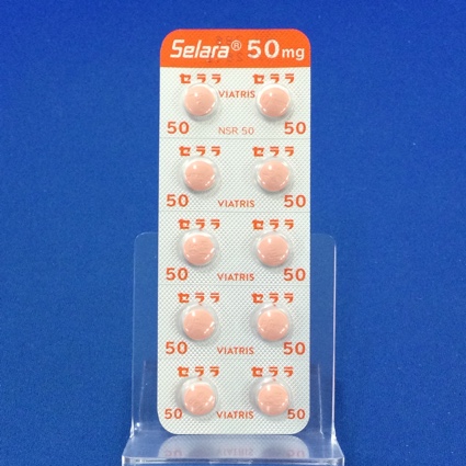 セララ錠５０ｍｇ