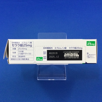 セララ錠２５ｍｇ